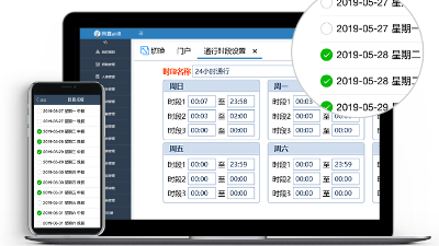 成都制造工廠用什么考勤系統(tǒng)打卡機比較好？