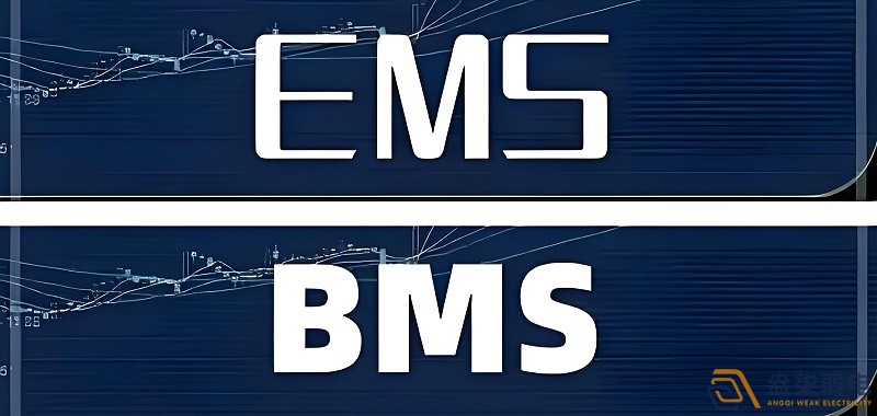 藥廠的BMS和EMS系統(tǒng)的區(qū)別？