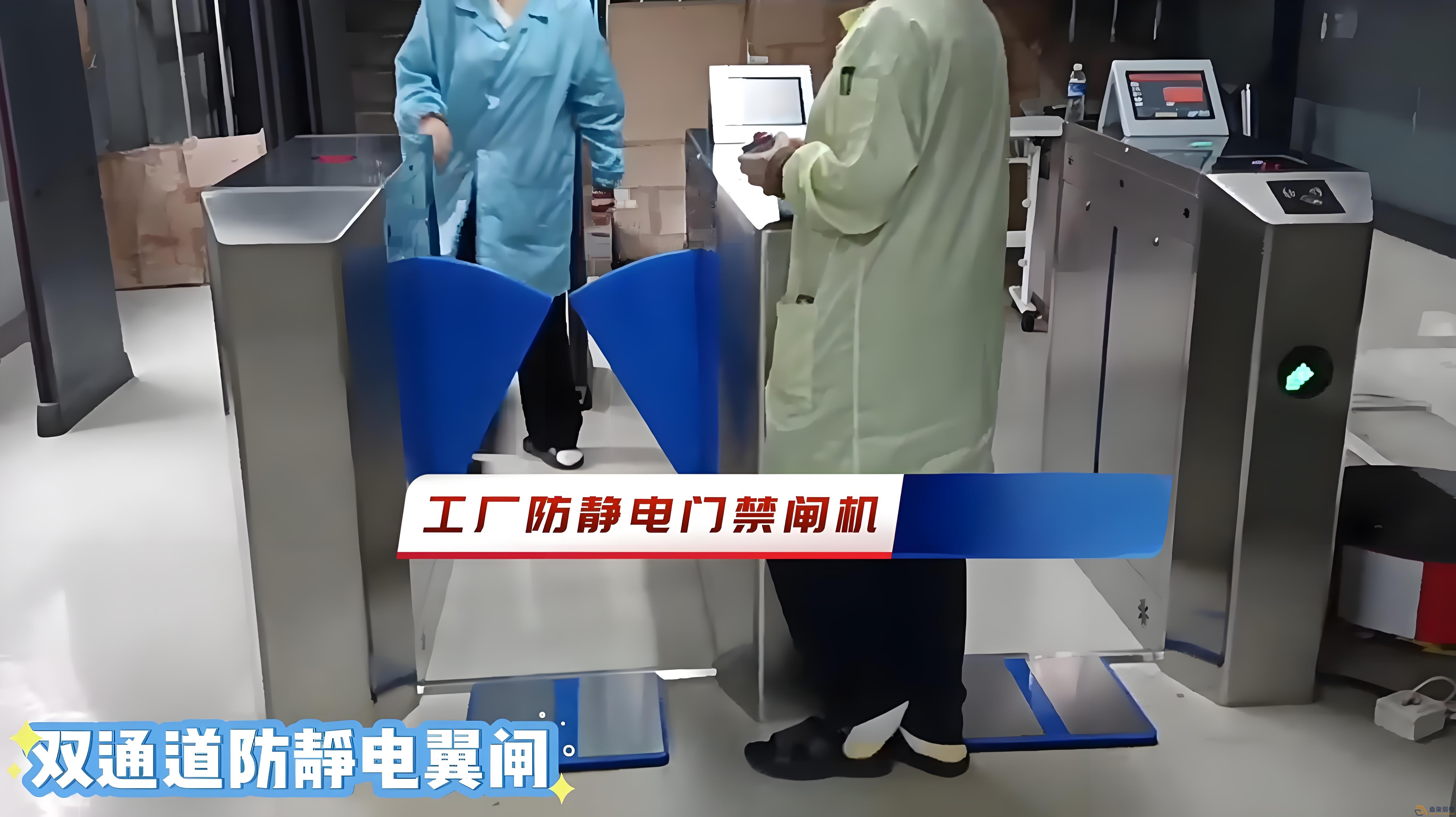 無塵車間門禁刷卡機應該如何選擇？