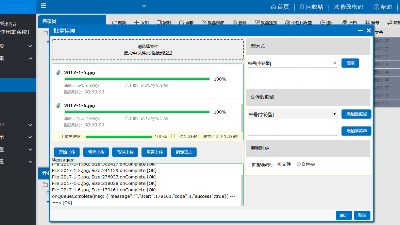 檔案數(shù)字化，讓管理更有“溫度”