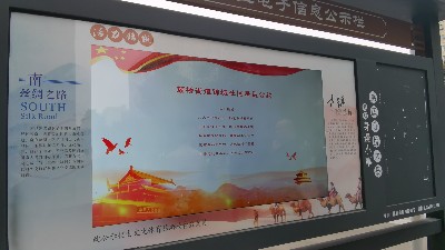 智慧社區(qū)如何打造信息發(fā)布系統(tǒng)？
