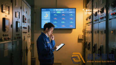 工廠能耗管理是如何節(jié)約電費(fèi)的？