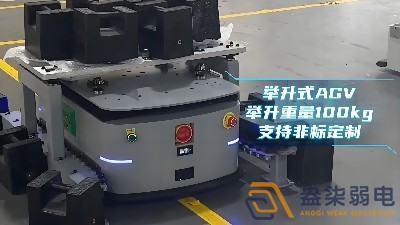 工廠AGV車會帶來的效益？